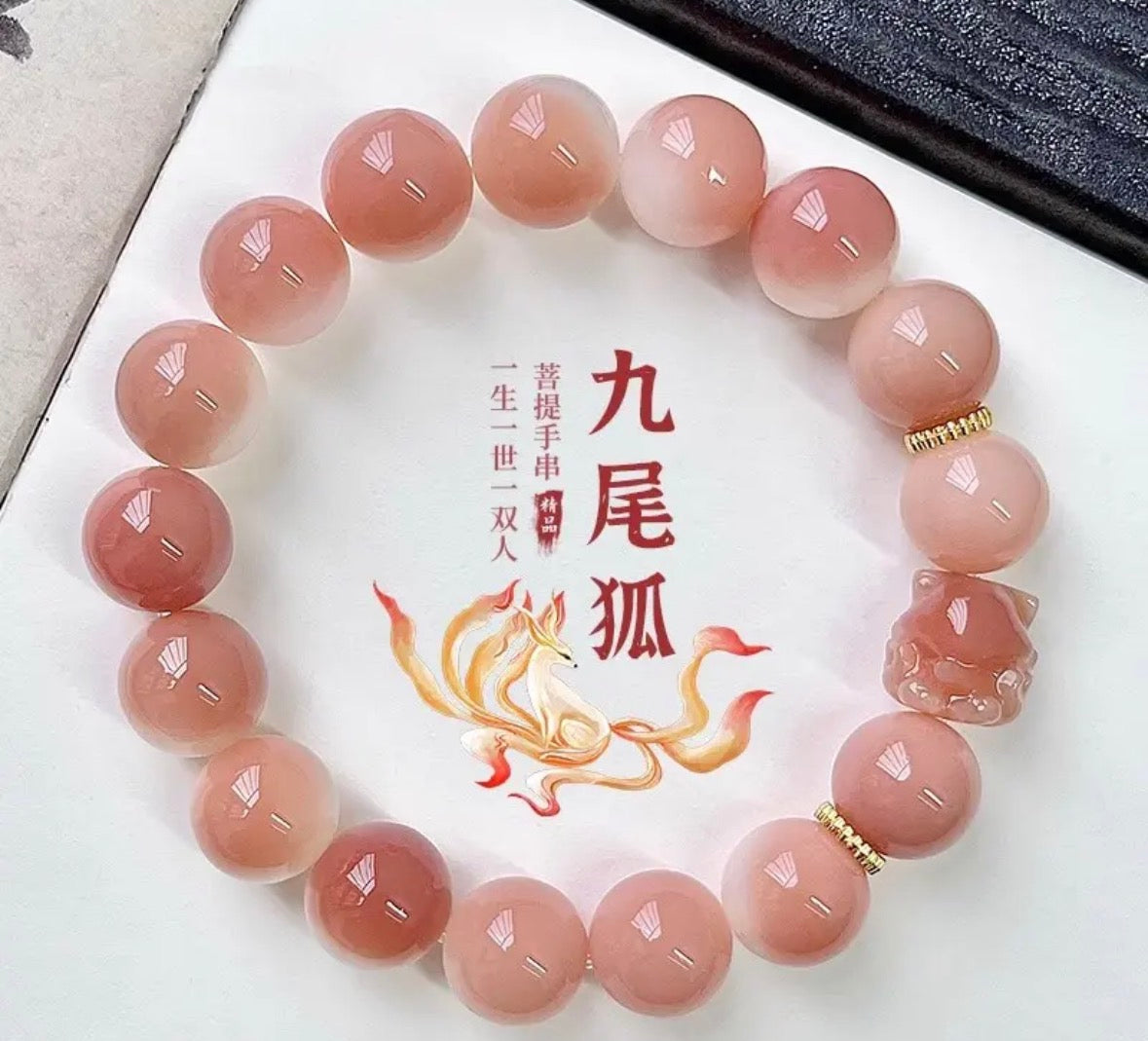 Rosa Perlenarmband mit Katzenperle elastisch – Little Shark